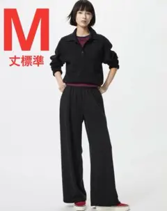 UNIQLO スウェットワイドパンツ　丈標準　ブラック　黒　M