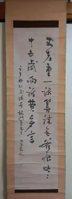 Item thumbnail for item 09a73ed5-9fe1-4ded-86ef-f6e266e1b98d