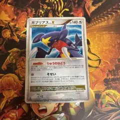 ガブリアス ガブリアスデッキ30 GBR 007/015 1枚 - メルカリ