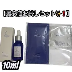 TAKAMI タカミスキンピール 10ml サンプルセットのサムネイル