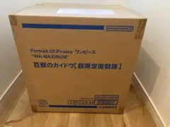 おっきー様専用POP WA-MAXIMUM カイドウ