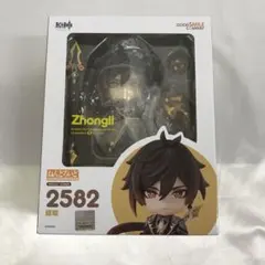 ねんどろいど 鍾離 「原神-GENSHIN-」