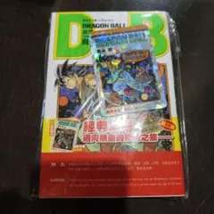 ドラゴンボール コミック 香港限定 42巻 キラカード付き