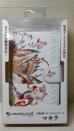 グランブルーファンタジー 手帳型 スマートフォンケース マキラ