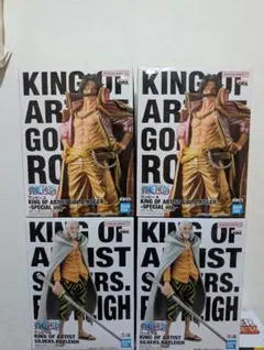 ワンピース KING OF ARTIST シルバーズレイリー ゴールドＤロジャー