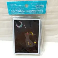 未来バレット　ポケモンカードゲーム　ブラッキーのスリーブつき Amazon | ポケモンセンターオリジナル ポケモンカードゲーム