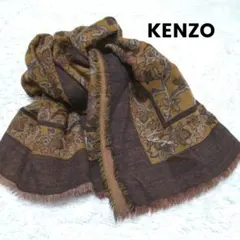 【KENZO】ケンゾー 正方形 ストール 肩掛け 膝掛け ウール100%のサムネイル