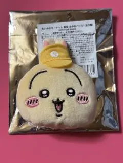 Item thumbnail for item 10406be8-256c-4146-b44d-be16d3e8bc4c