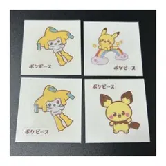 ポケピース ポケモンパンシール 4枚セット ポケットモンスター
