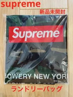 Supreme/25FW/カモ/ノベルティ/ランドリーバック/新品未開封
