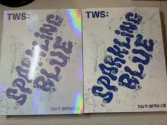 TWS Sparkling Blue アルバム 2種セット 開封済み