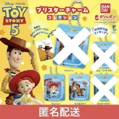 TOY STORY5 ブリスターチャームコレクション ジェシー ブルズアイ
