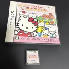 2026年最新】毎日がステキ! ハローキティのライフキットの人気アイテム