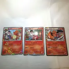 ポケモンカードポケキュンコレクション ヒトカゲ リザード リザードン