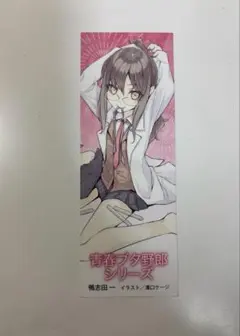 2026年最新】双葉理央の人気アイテム - メルカリ