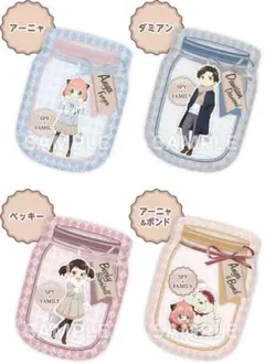SPY×FAMILY●ローソン●全4種●ジッパーバッグ●フルセット●送料込み