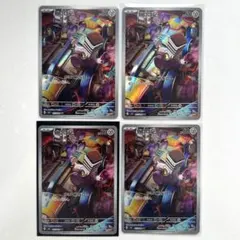 Item thumbnail for item 0ad46d63-2db5-44bd-b6ad-5a53805a7d2d