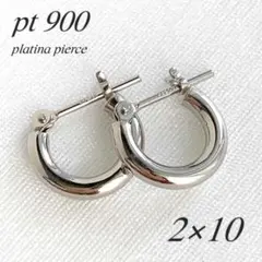 未使用】 プラチナ（7×10mm）月甲フープピアス Pt900刻印入 日本製 