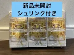 遊戯王　リミットオーバーコレクション　ザライバルズ　シュリンク付き　3BOX