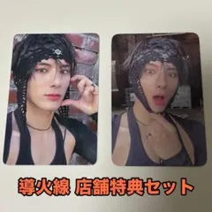 THE BOYZ エリック 導火線 トレカ everline photoism