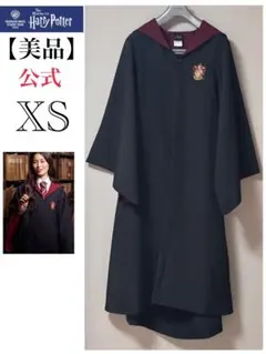 2026年最新】ハリーポッター ローブ usj公式 xsの人気アイテム - メルカリ
