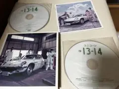 ゅ 13-14