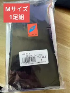 2026年最新】グラントイーワンズ bibiの人気アイテム - メルカリ