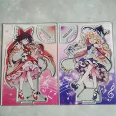 毛*ん様 東方project アクリルスタンド 2点セットのサムネイル