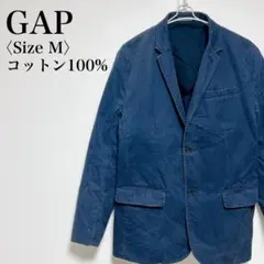 ギャップ コットン100% サラサラ手触り 二つボタン テーラード ジャケット