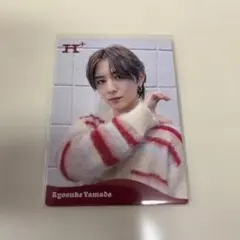 Hey! Say! JUMP 山田涼介 H+ 特典 トレカ