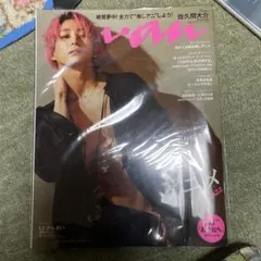 Item thumbnail for item e1650076-98d7-4c3e-9d7e-4b9de0c89bfb