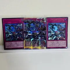 【送料無料】遊戯王. シンクロ・エマージェンシー オーバーフレーム プリズマ