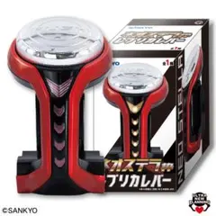 新品 SANKYO サンキョー ネオステラ枠 レプリカレバー レバブル パチンコ
