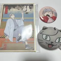 灰羽リエーフ