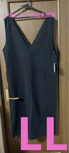 しまむら　ワンピース　陽さん　LL