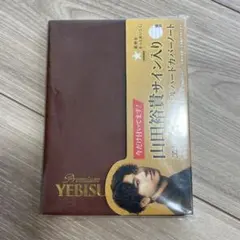 山田裕貴直筆サイン入りDVD ＋　ファンクラブ限定フォトカード 2025年最新】山田裕貴 サインの人気アイテム - メルカリ