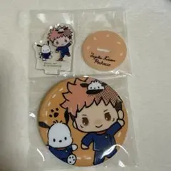 Item thumbnail for item 73fbefb9-141e-4b07-9b94-c2a163a1cce5