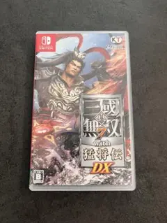 真・三國無双７ with 猛将伝 DX