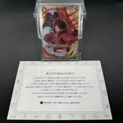 ワンピース　極美品モンキー・D・ルフィ　尾田栄一郎サイン SR ST01-012