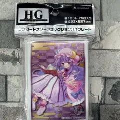 2026年最新】東方スリーブの人気アイテム - メルカリ