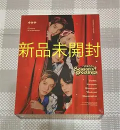 2026年最新】txt シーグリ 2022 未開封の人気アイテム - メルカリ