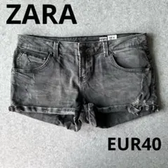ZARA ローライズ　ダメージ加工　デニムショートパンツ　ブラックEUR40