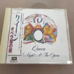 Queen ／ A Night At The Opera