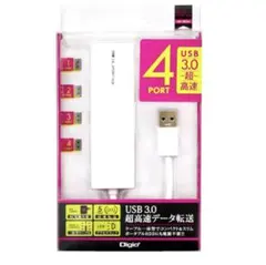 Digio2 USB3.0 4ポートハブ スリム ホワイト UH-3034W