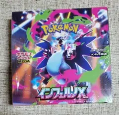【新品未開封】インフェルノX 1BOX シュリンク付き ポケモンカード