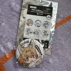 けもフレサーバル 千葉ロッテマリーンズコラボ 缶バッジ