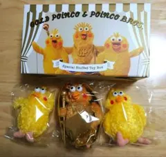 【新品】ゴールドポインコ ＆ ポインコブラザーズ　スペシャルトイボックスのサムネイル