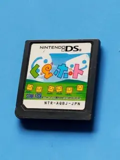 くるポト　ds