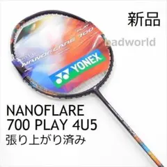 2025年最新】ナノフレア700プロの人気アイテム - メルカリ