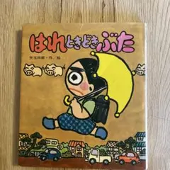 Item thumbnail for item deef5bbf-540a-4dc3-ba45-a63d6d220020